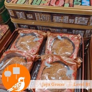Normal jg mooncake festival