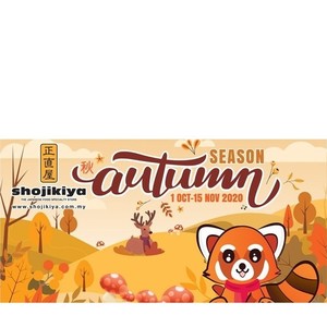 Normal shojikiya autumn season