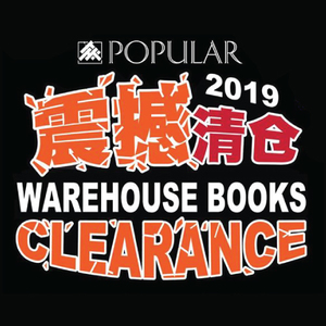 Normal popular warehouse books clearance