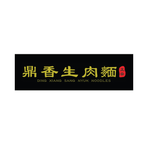 Normal ding xiang logo square white bg